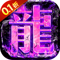 神武烽火传奇新服