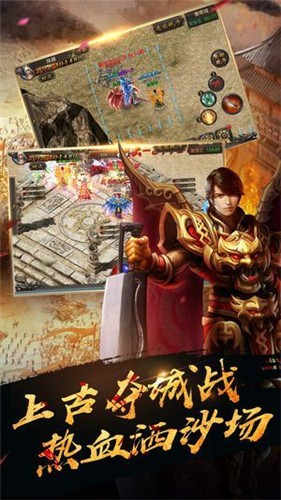 传奇新服 皇族高燃实战集锦